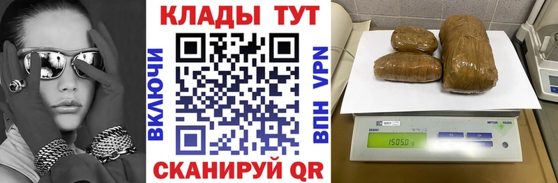 БУТИРАТ Севастополь