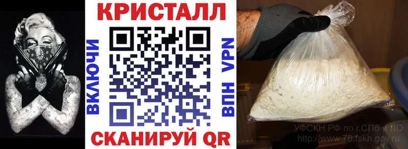 АМФЕТАМИН 97% Севастополь