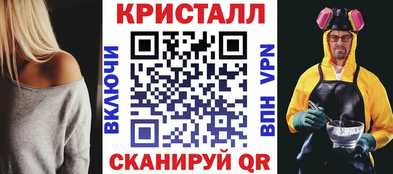 АМФ Розовый Севастополь