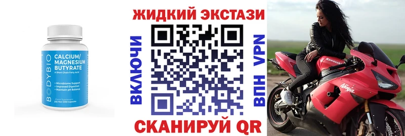 купить Севастополь Бутират BDO