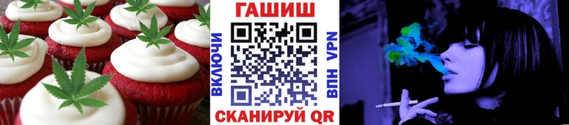 ОМГ ОМГ ONION Севастополь Cannafood конопля