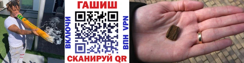 ОМГ ОМГ tor хочу Севастополь Гашиш Cannabis