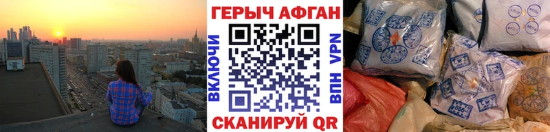 Героин гречка  Севастополь 