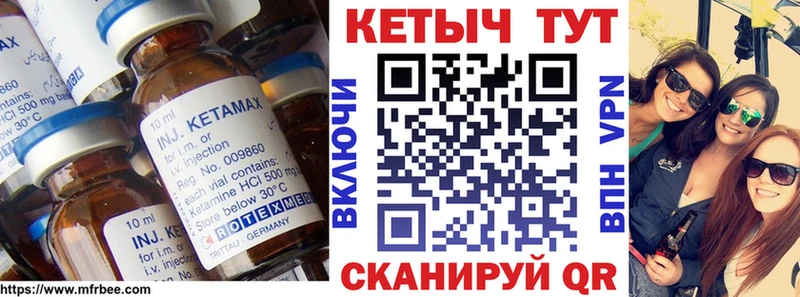 КЕТАМИН VHQ  как найти   ОМГ ОМГ ссылка  Севастополь 