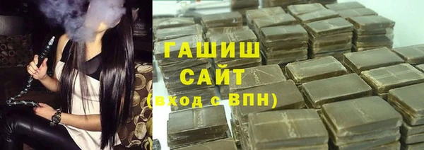 соль ск Абинск