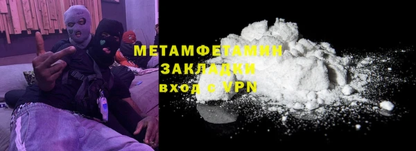 spice Абдулино