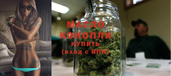 соль ск Абинск