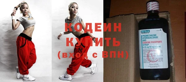 мяу мяу мука Абаза