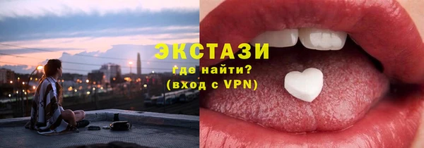 spice Абдулино