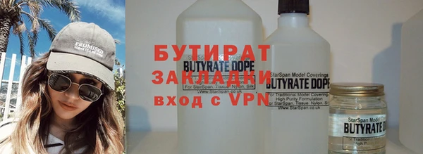 дурь Магас