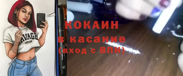 spice Абдулино