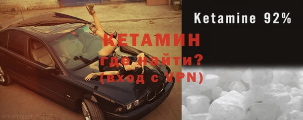 spice Абдулино