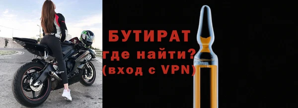 spice Абдулино
