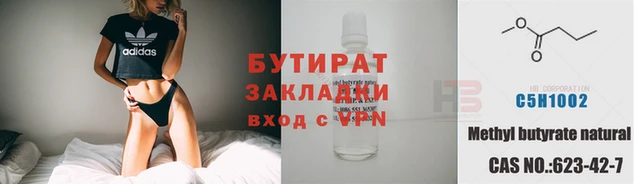 бошки Майский