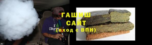 соль ск Абинск