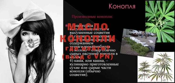 соль ск Абинск