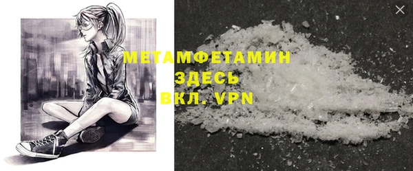 spice Абдулино