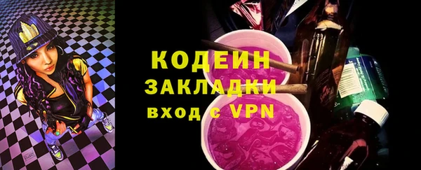 прущие грибы Магадан