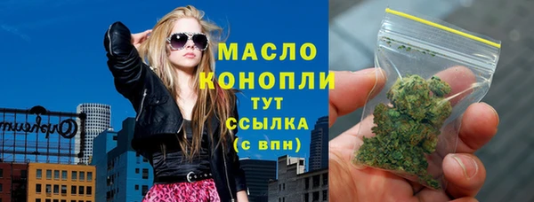 мяу мяу мука Абаза