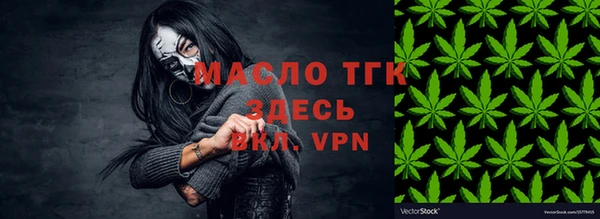 соль ск Абинск