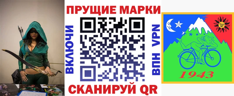 kraken ONION  Севастополь  Марки NBOMe 1,5мг 