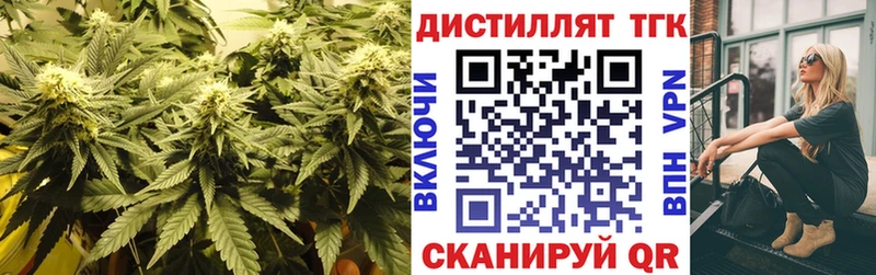 Дистиллят ТГК гашишное масло Севастополь