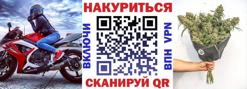 где можно купить наркотик  Севастополь  МАРИХУАНА гибрид 